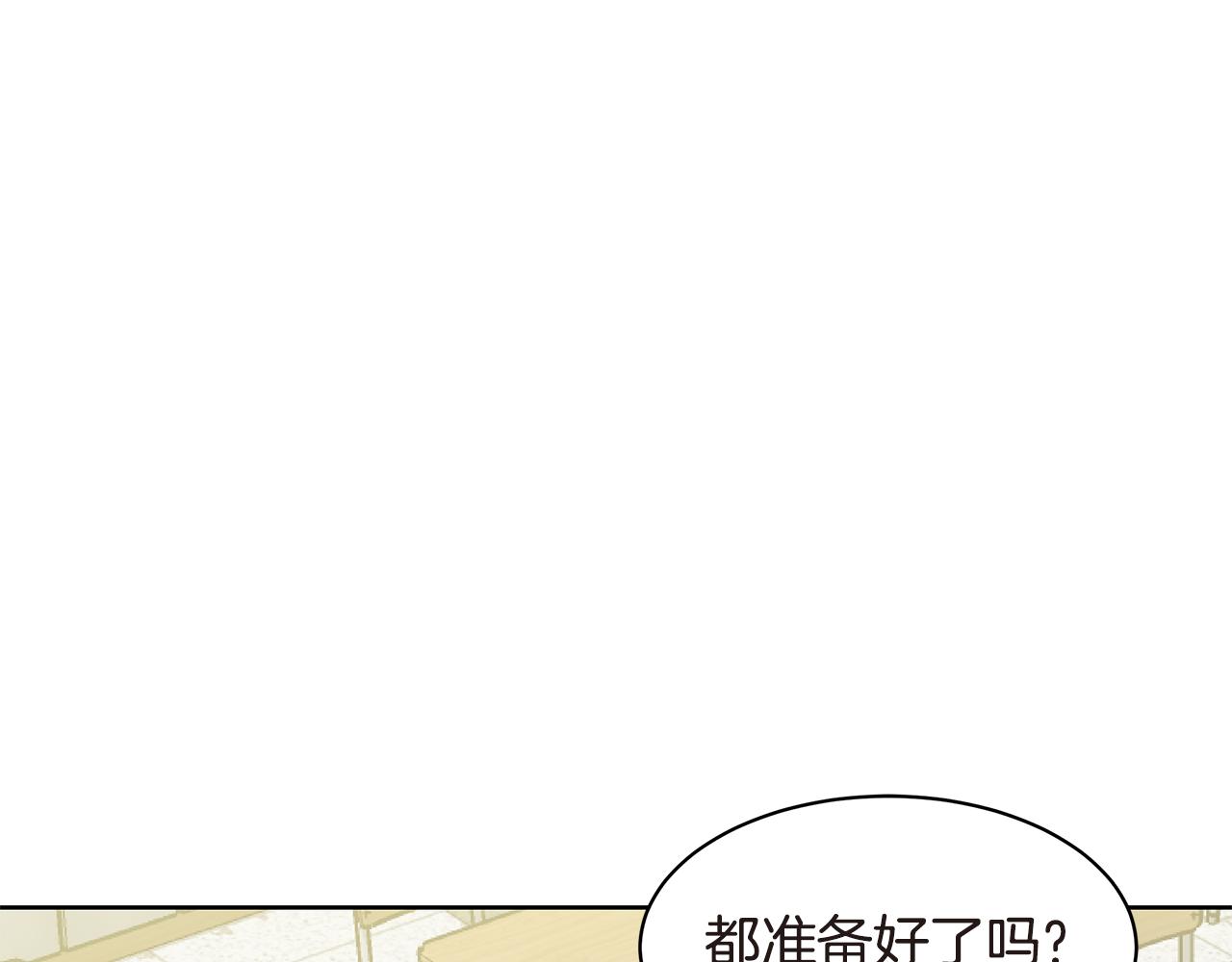 第20话 庆典日19