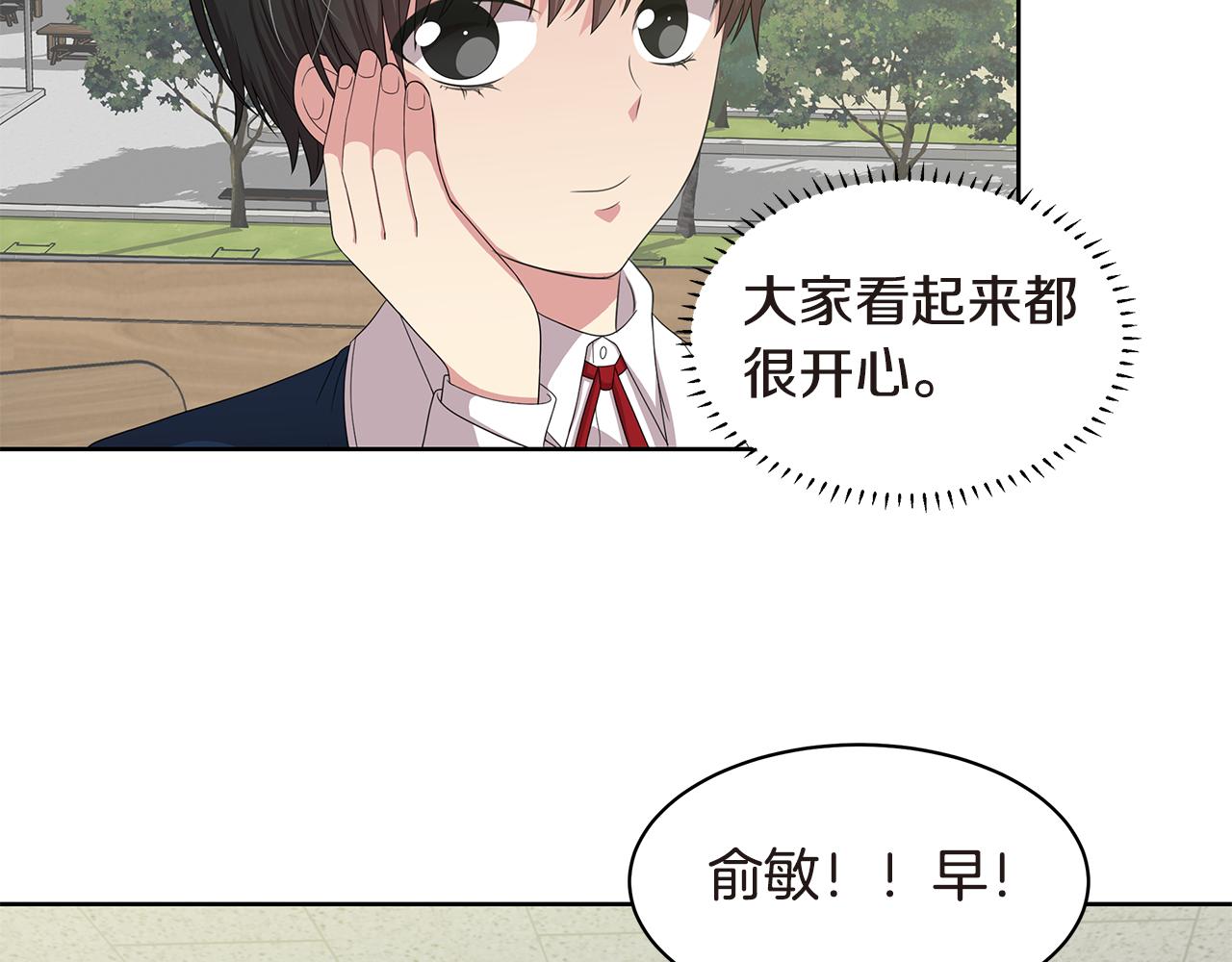 第20话 庆典日22
