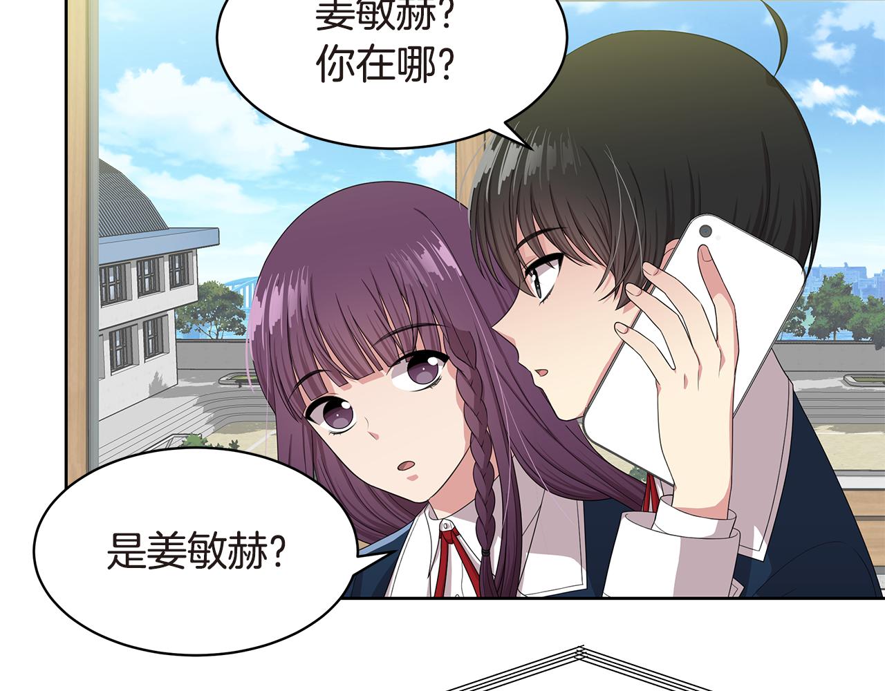 第20话 庆典日84
