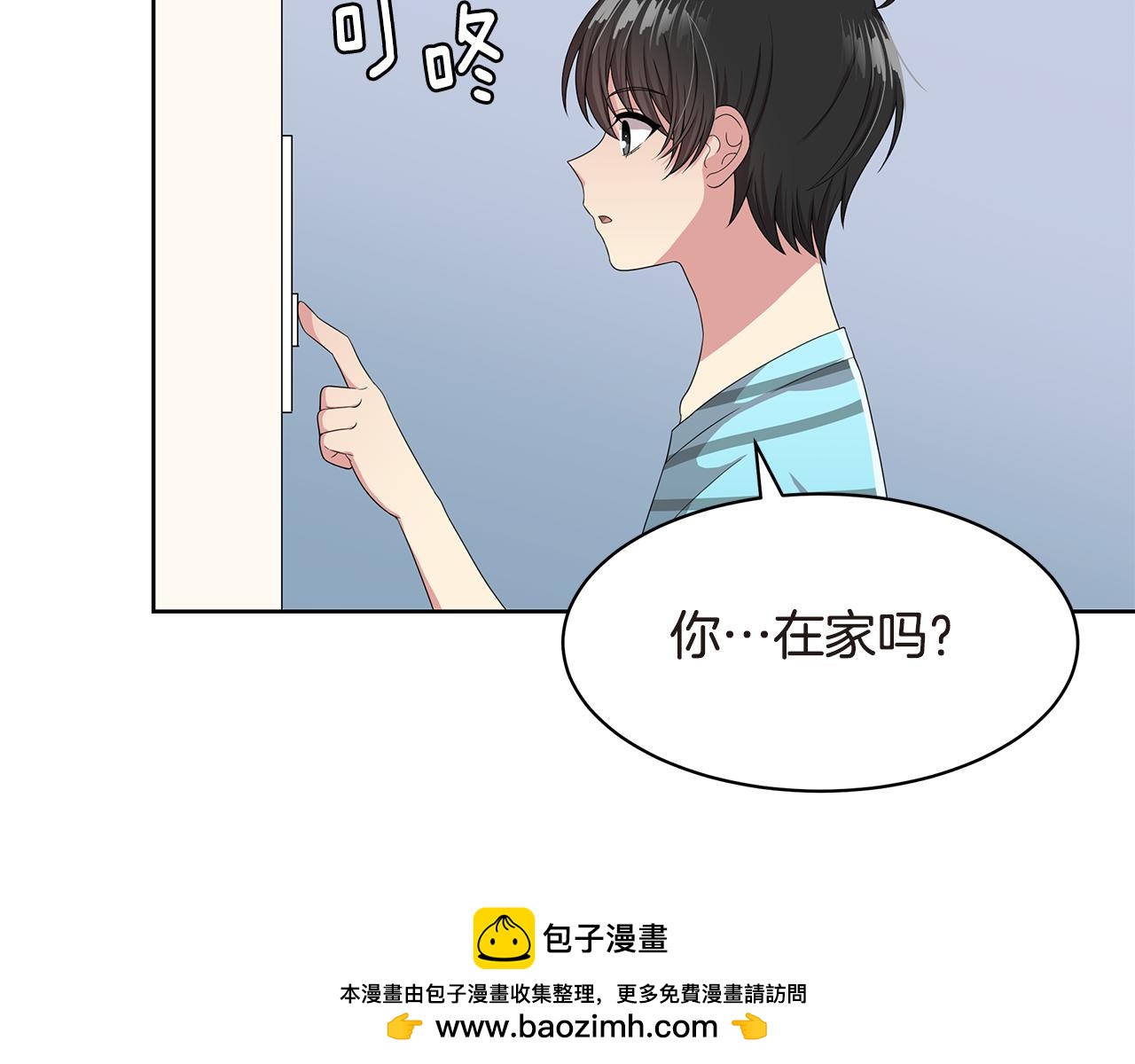 第22话 有人指使？107