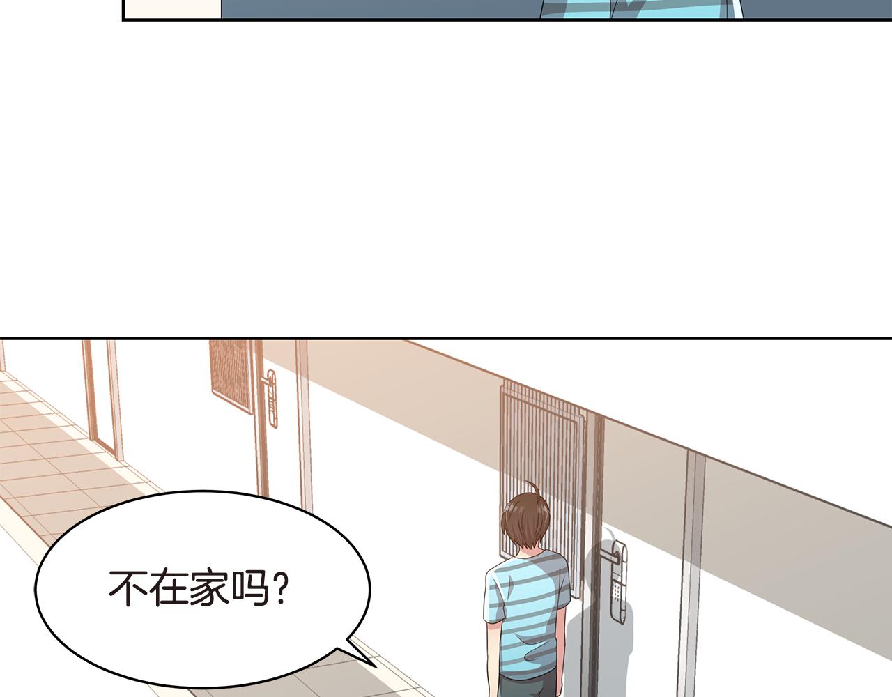 第22话 有人指使？109