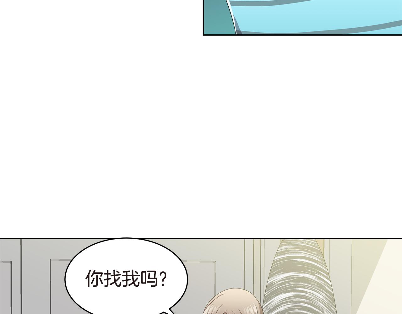 第22话 有人指使？112