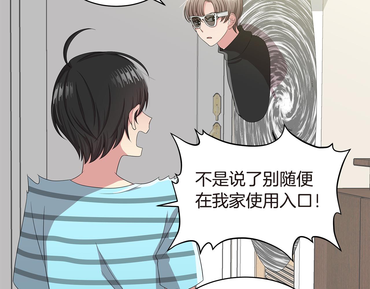第22话 有人指使？113