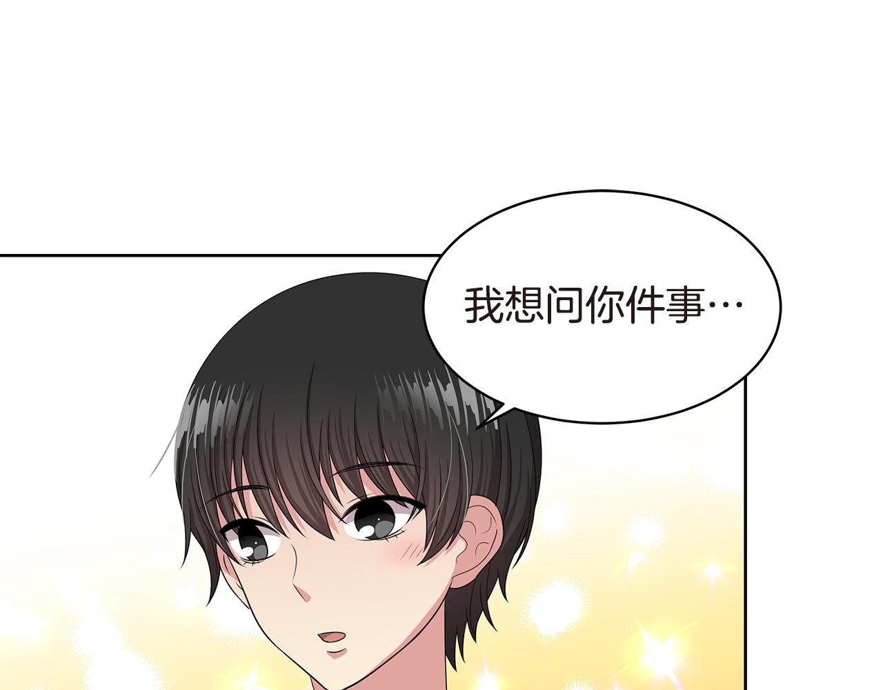 第22话 有人指使？115