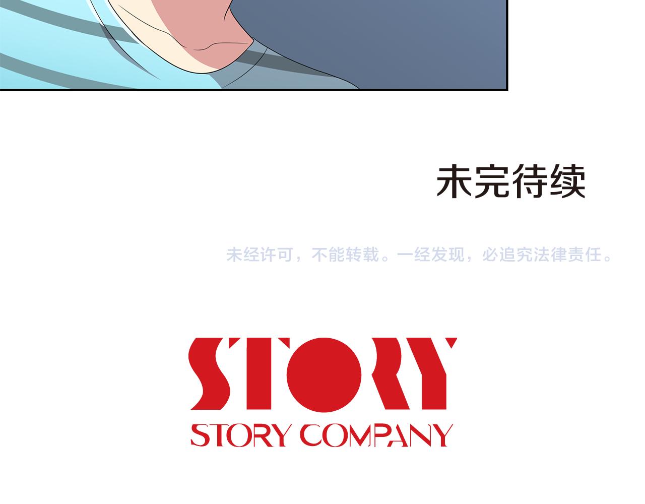 第22话 有人指使？123