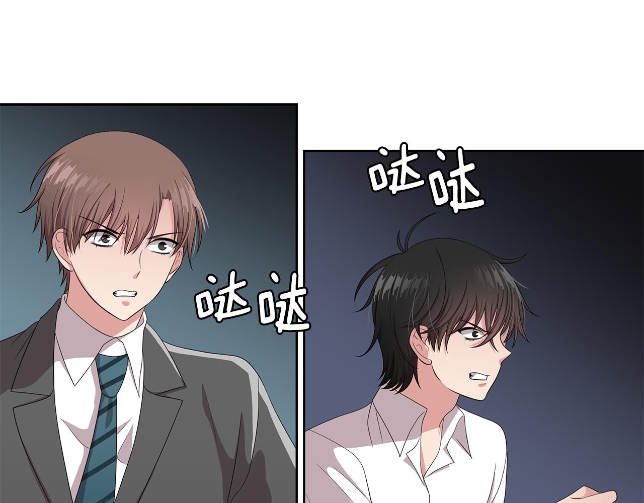 第22话 有人指使？3