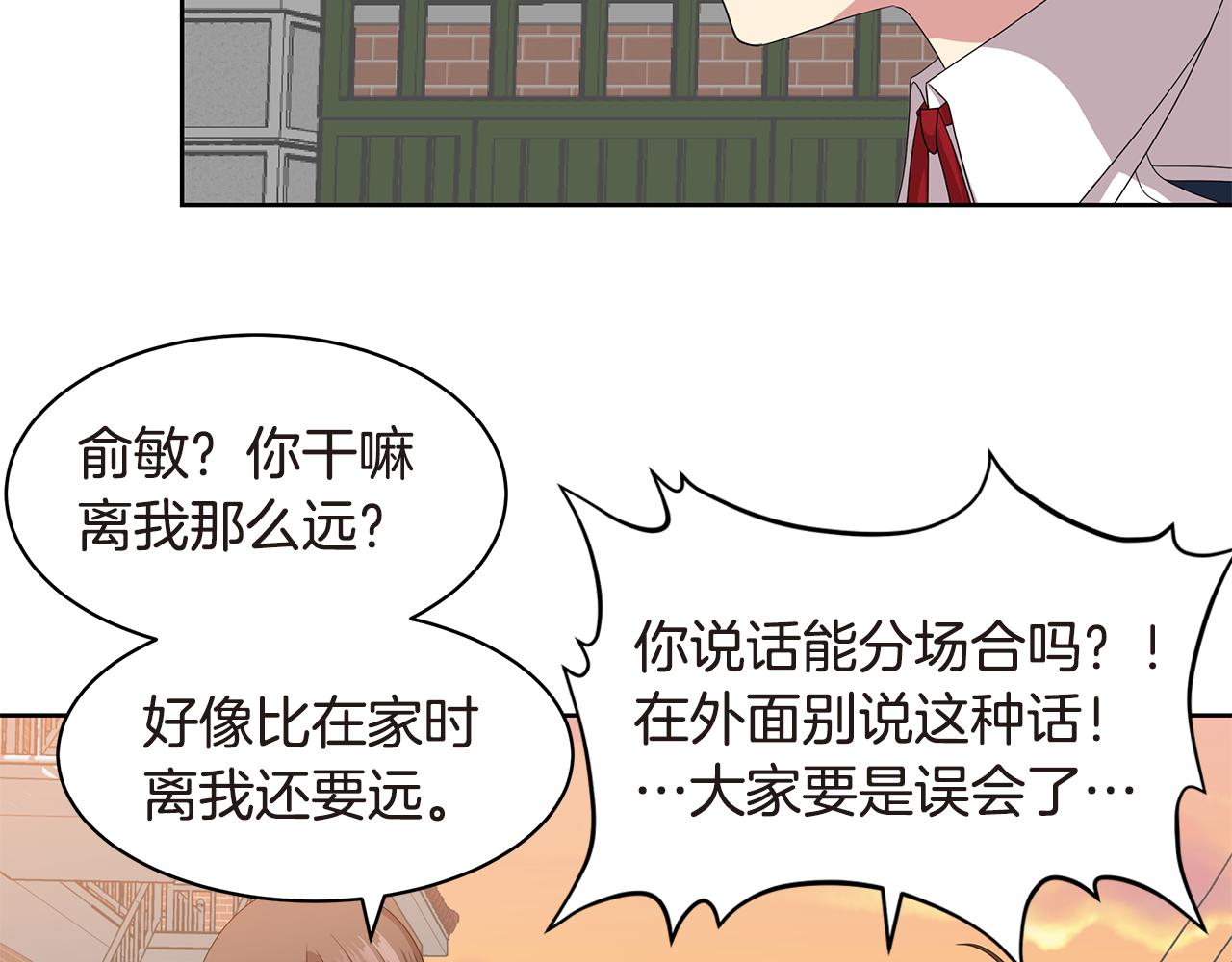 第22话 有人指使？34