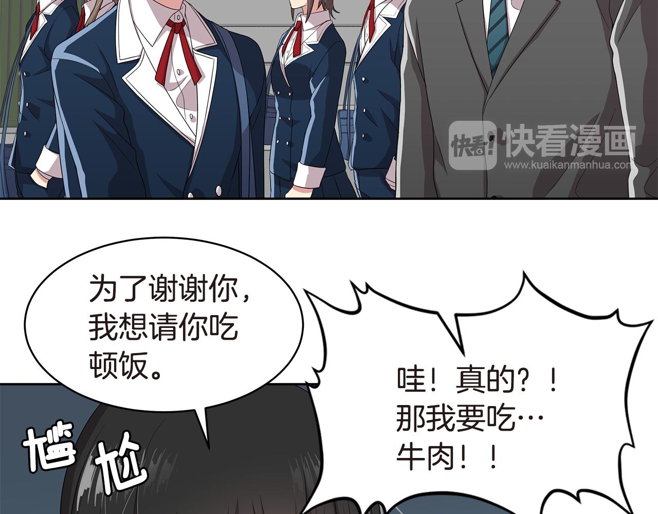 第22话 有人指使？38