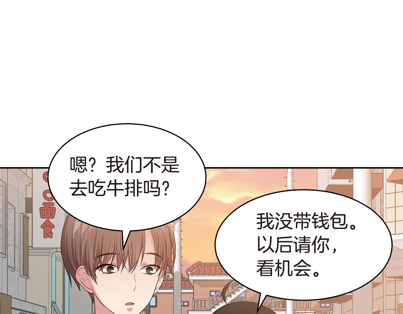 第22话 有人指使？40