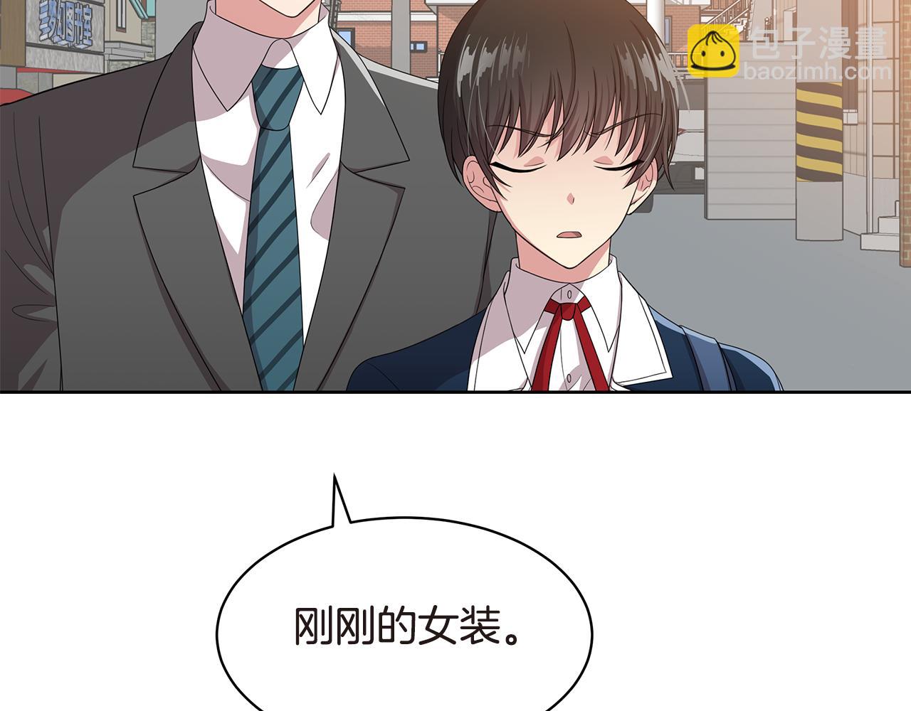 第22话 有人指使？41