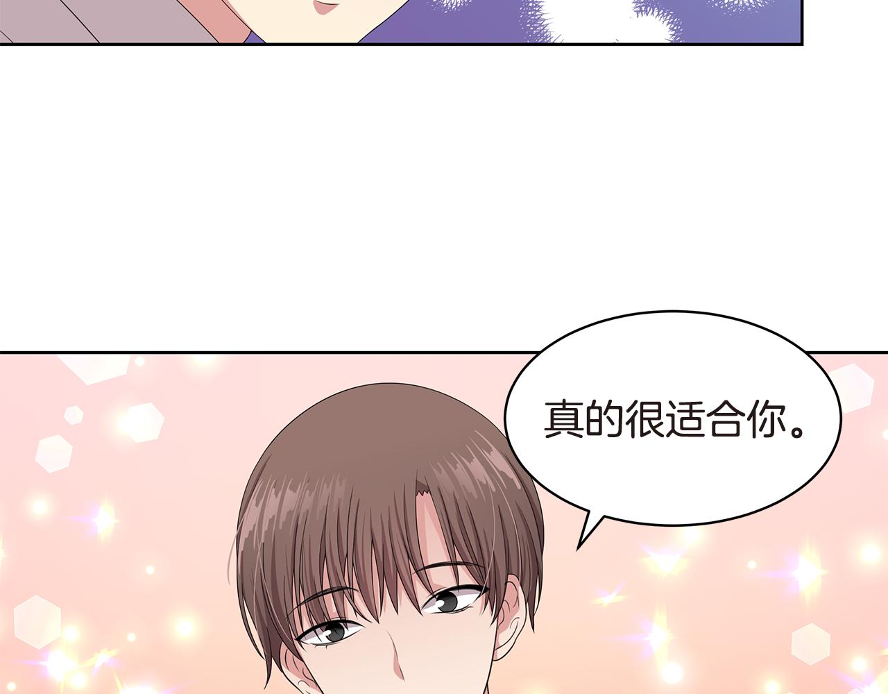 第22话 有人指使？43