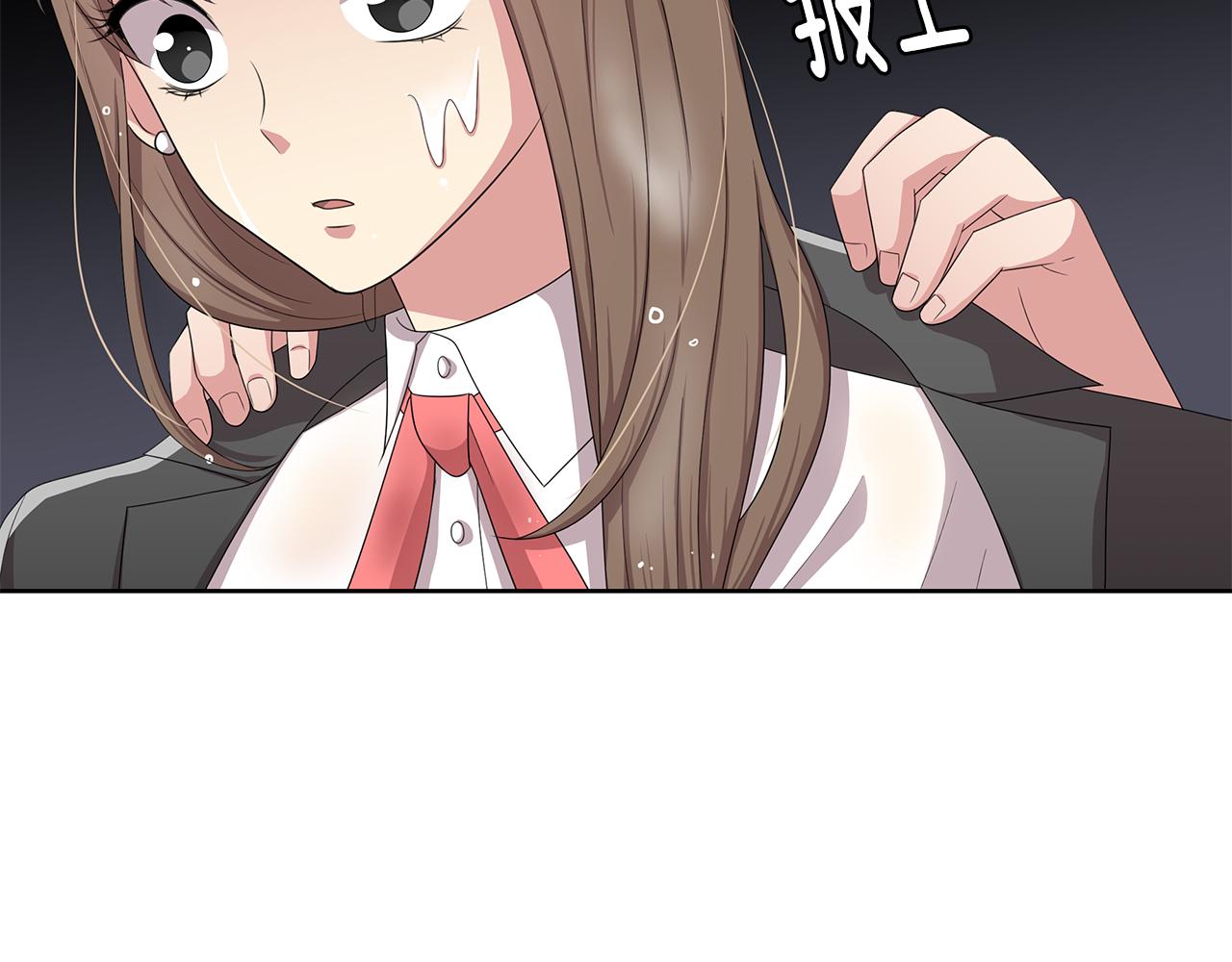 第22话 有人指使？5
