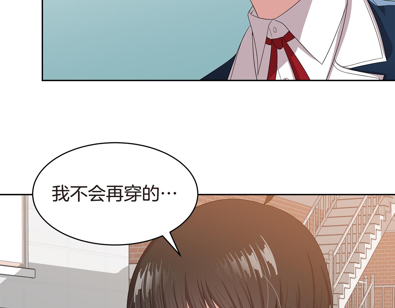 第22话 有人指使？50