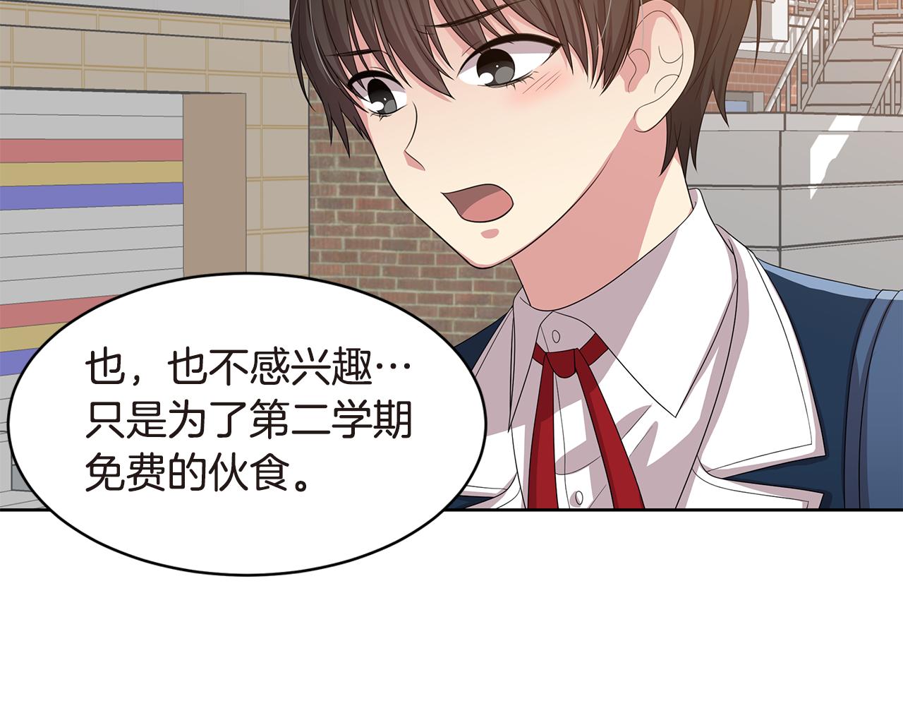 第22话 有人指使？51
