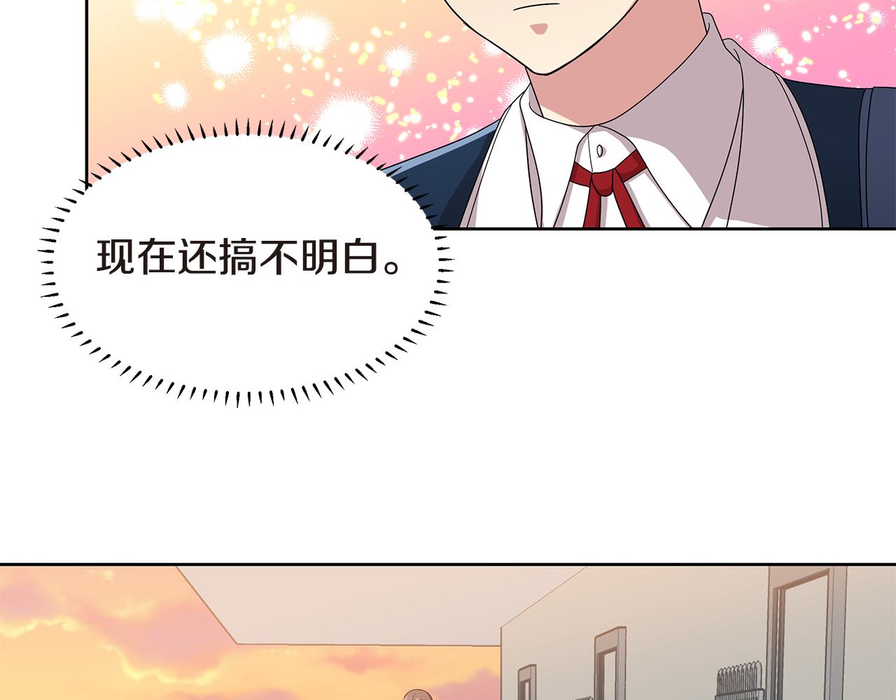 第22话 有人指使？59