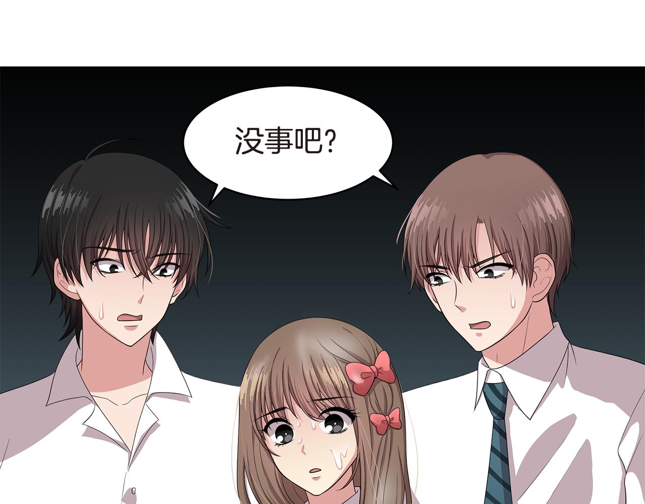 第22话 有人指使？6