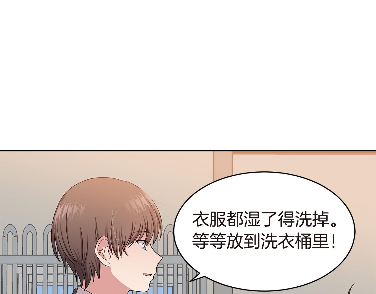 第22话 有人指使？61