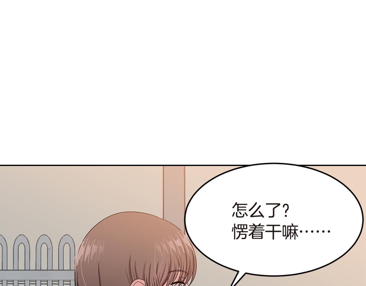 第22话 有人指使？64