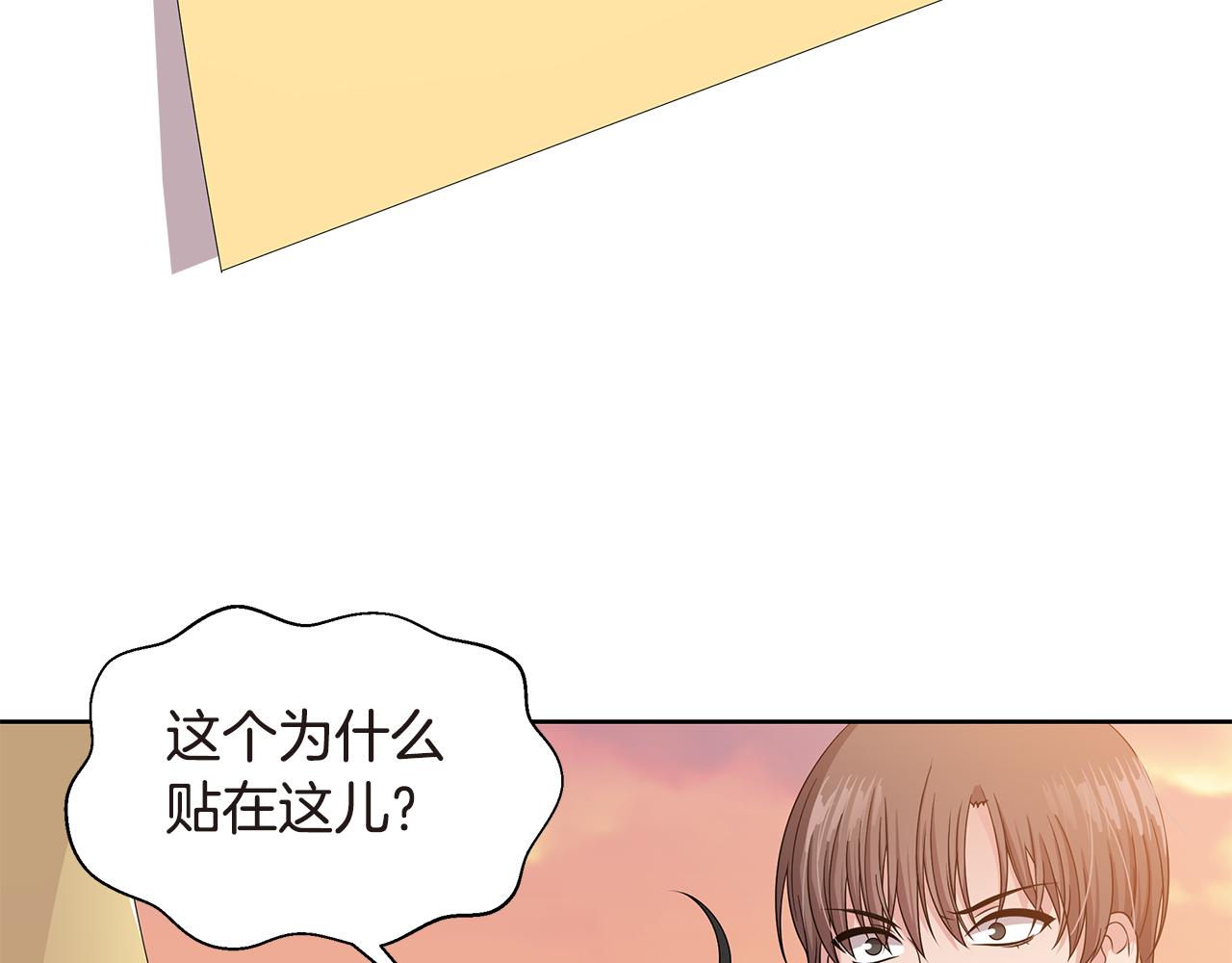 第22话 有人指使？67