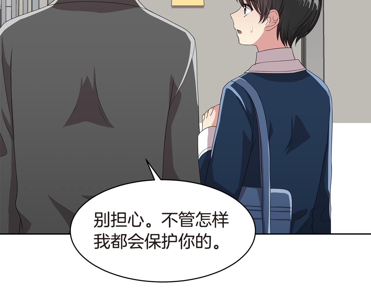 第22话 有人指使？72