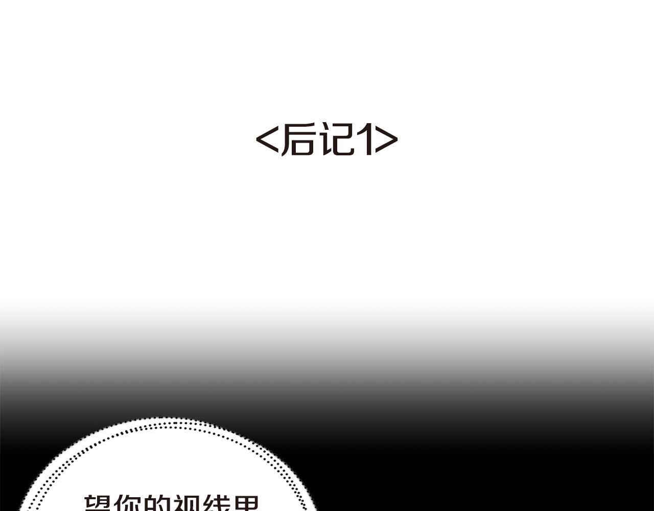 第22话 有人指使？77