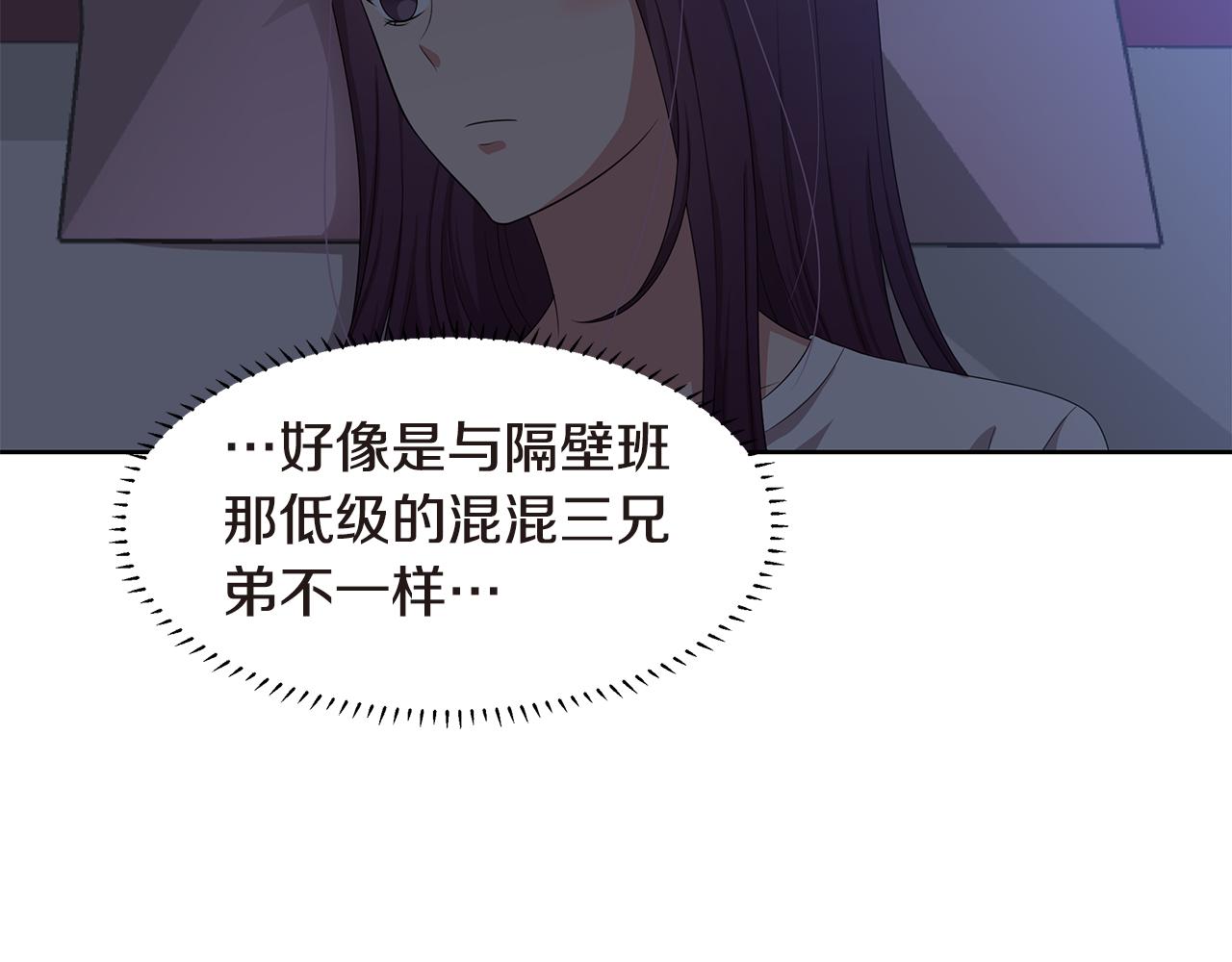 第22话 有人指使？88
