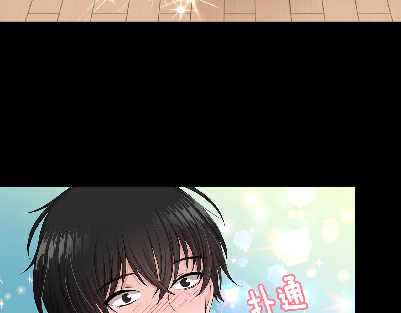 第22话 有人指使？94