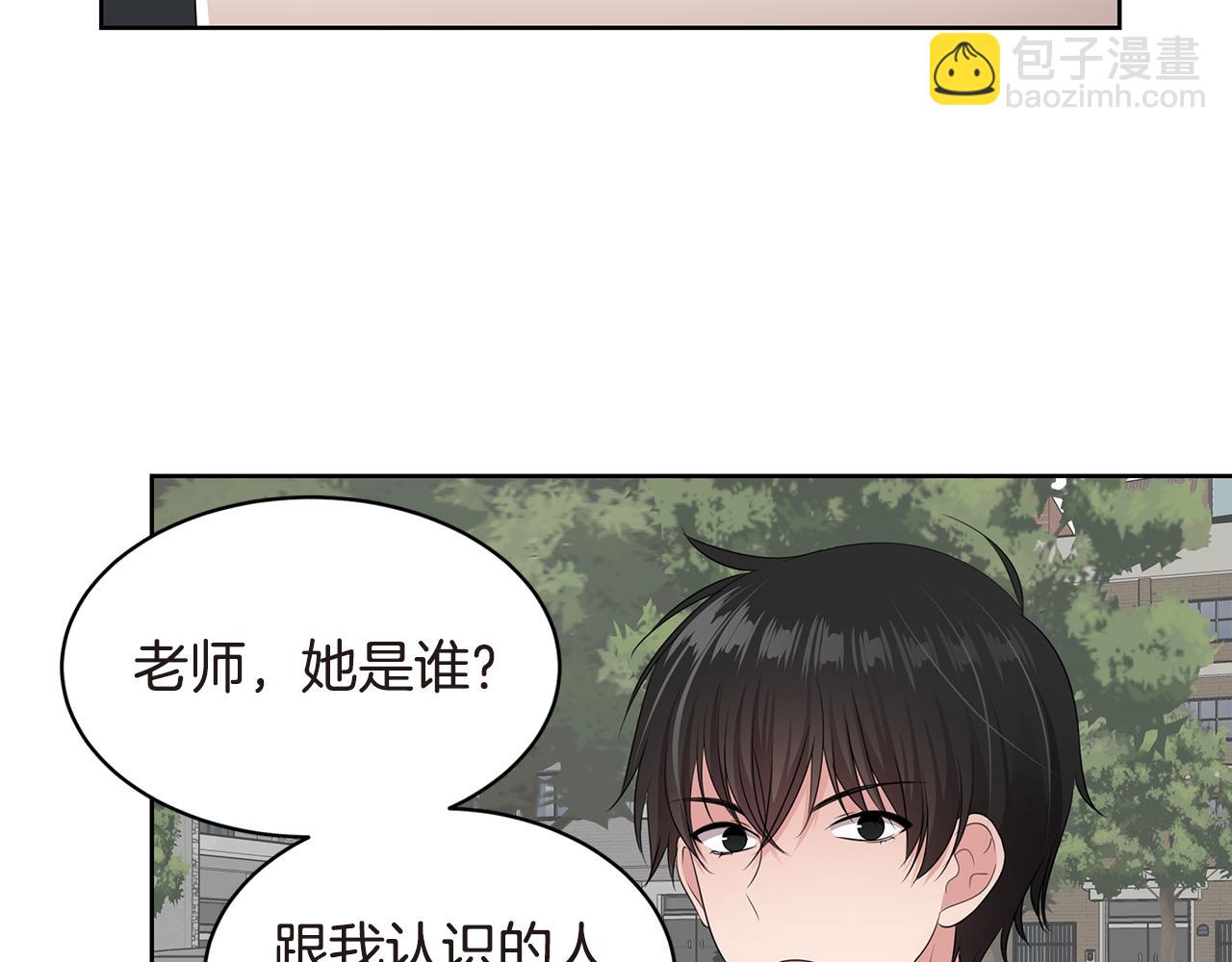 第25话 情敌出现！10