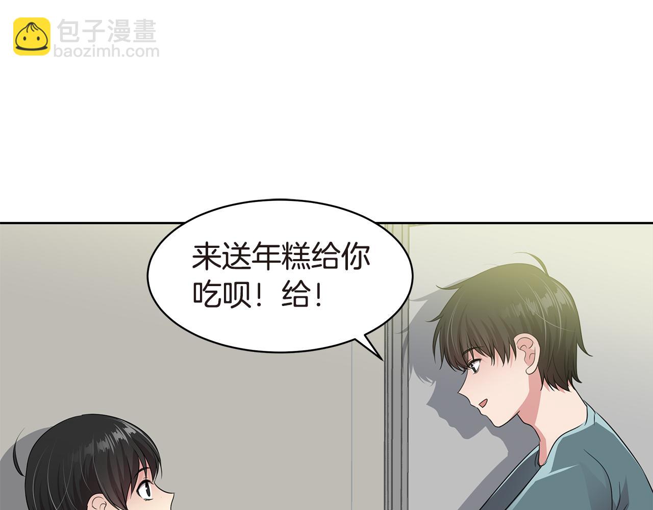 第25话 情敌出现！104