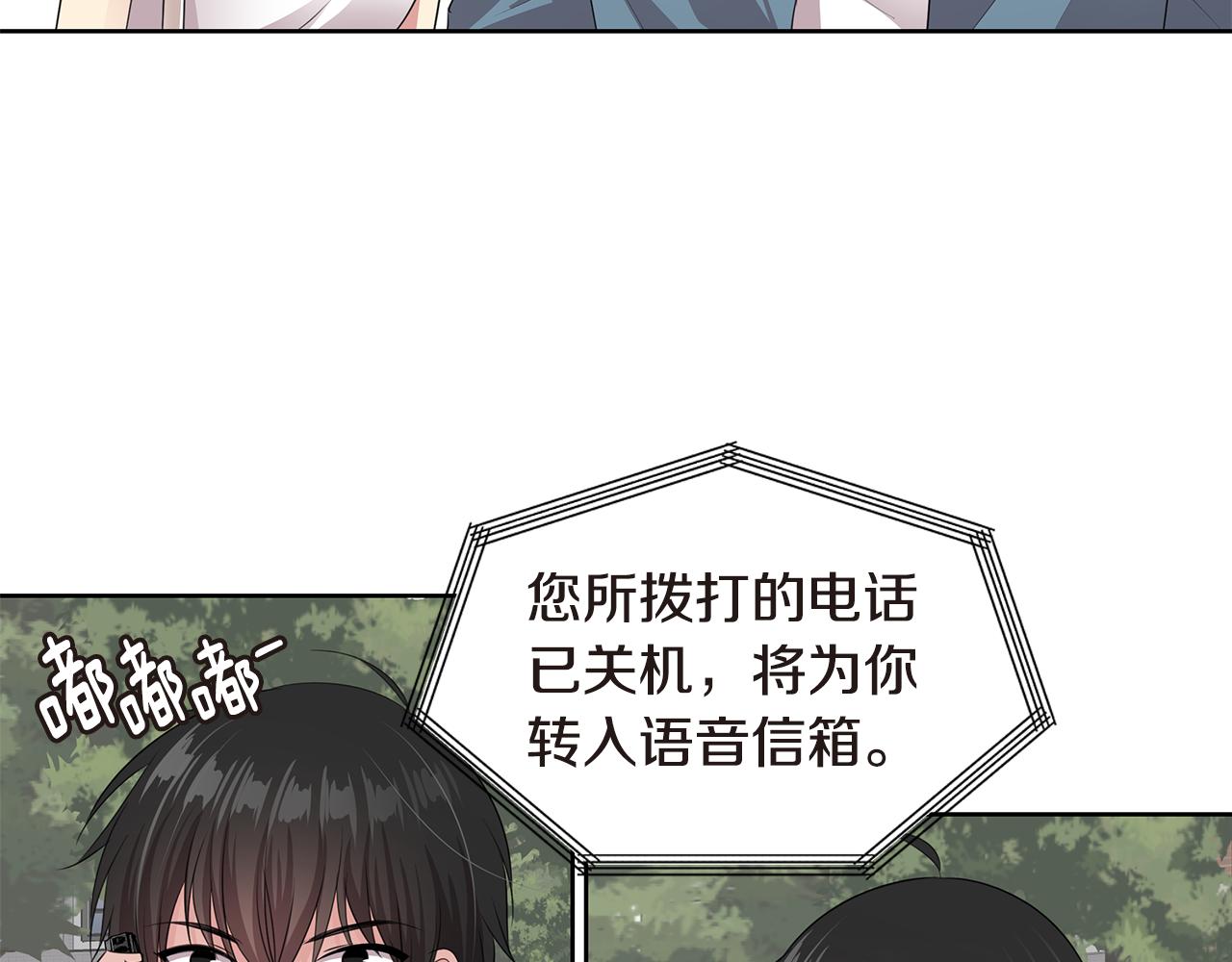 第25话 情敌出现！13