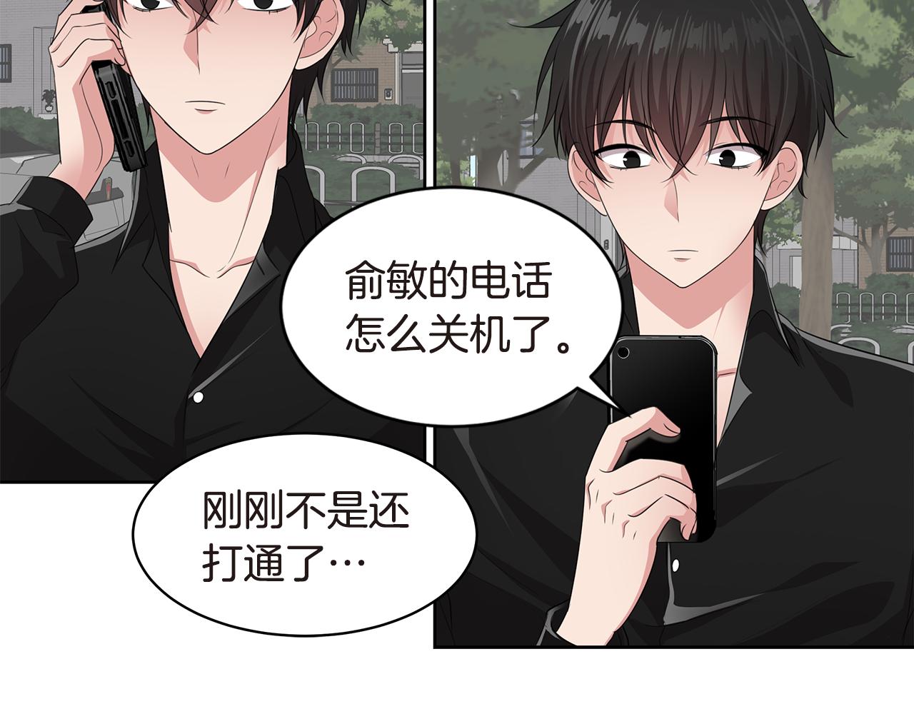 第25话 情敌出现！14