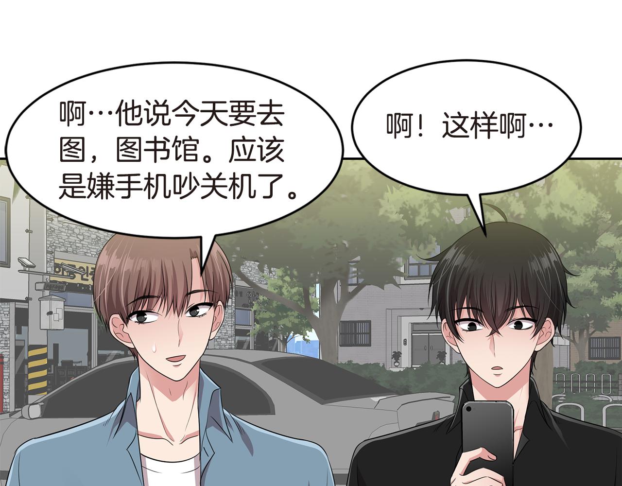 第25话 情敌出现！16