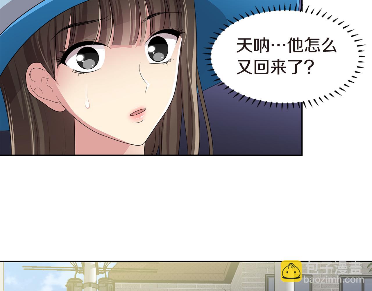 第25话 情敌出现！25
