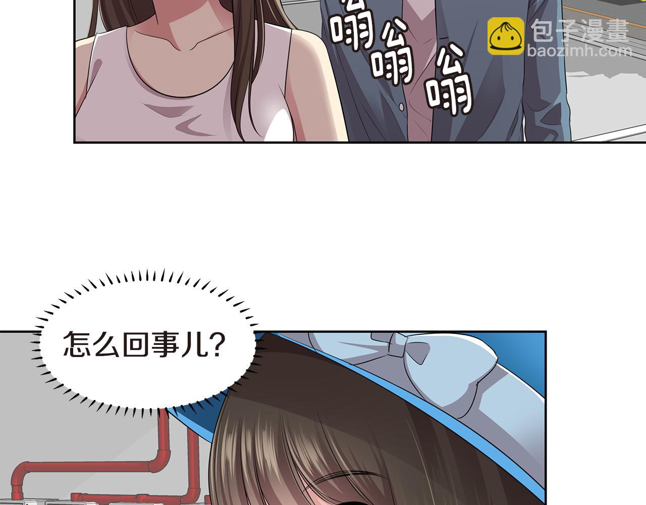 第25话 情敌出现！4