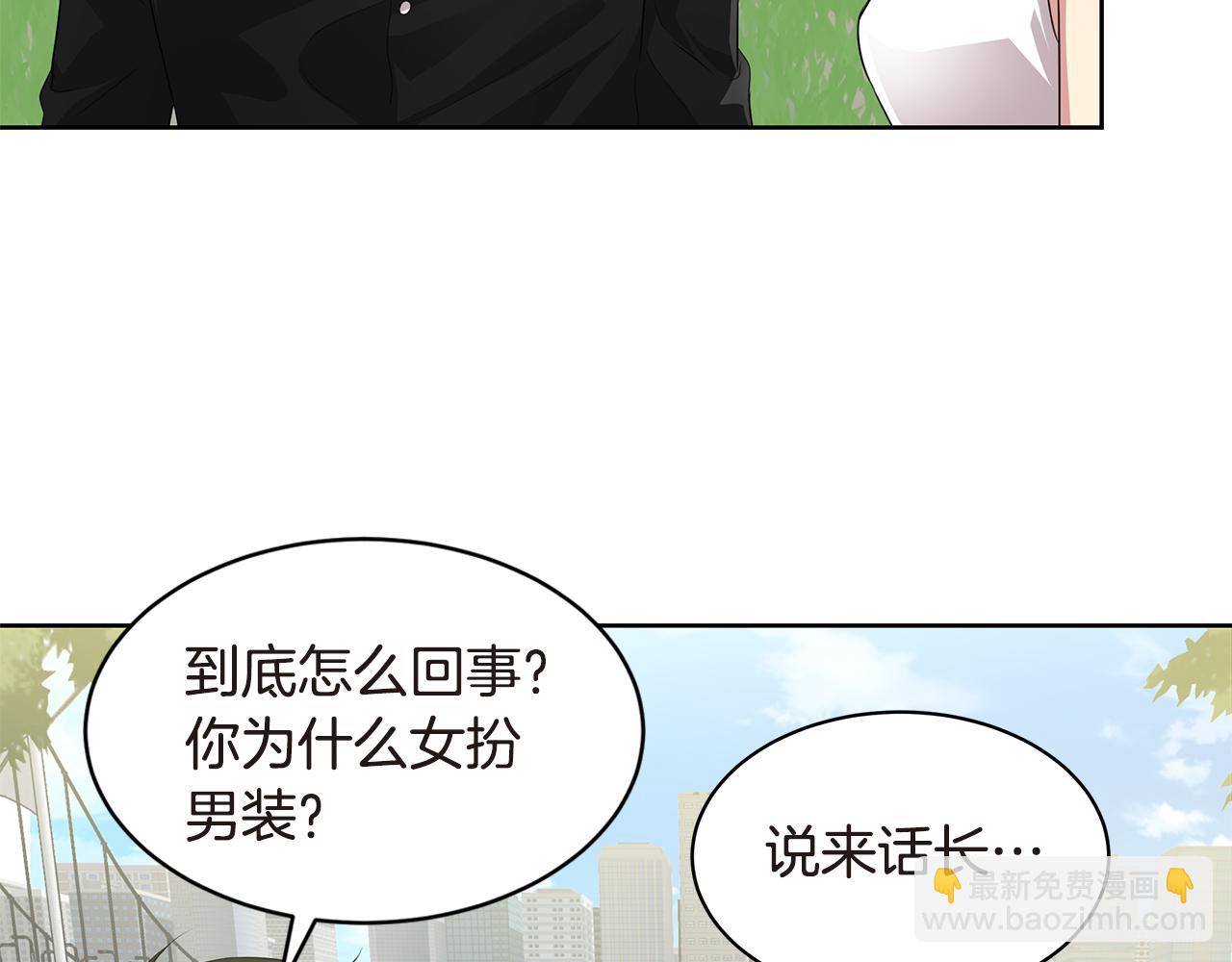第25话 情敌出现！40