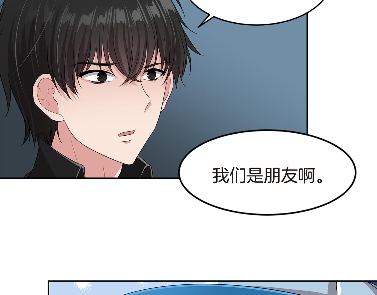 第25话 情敌出现！51