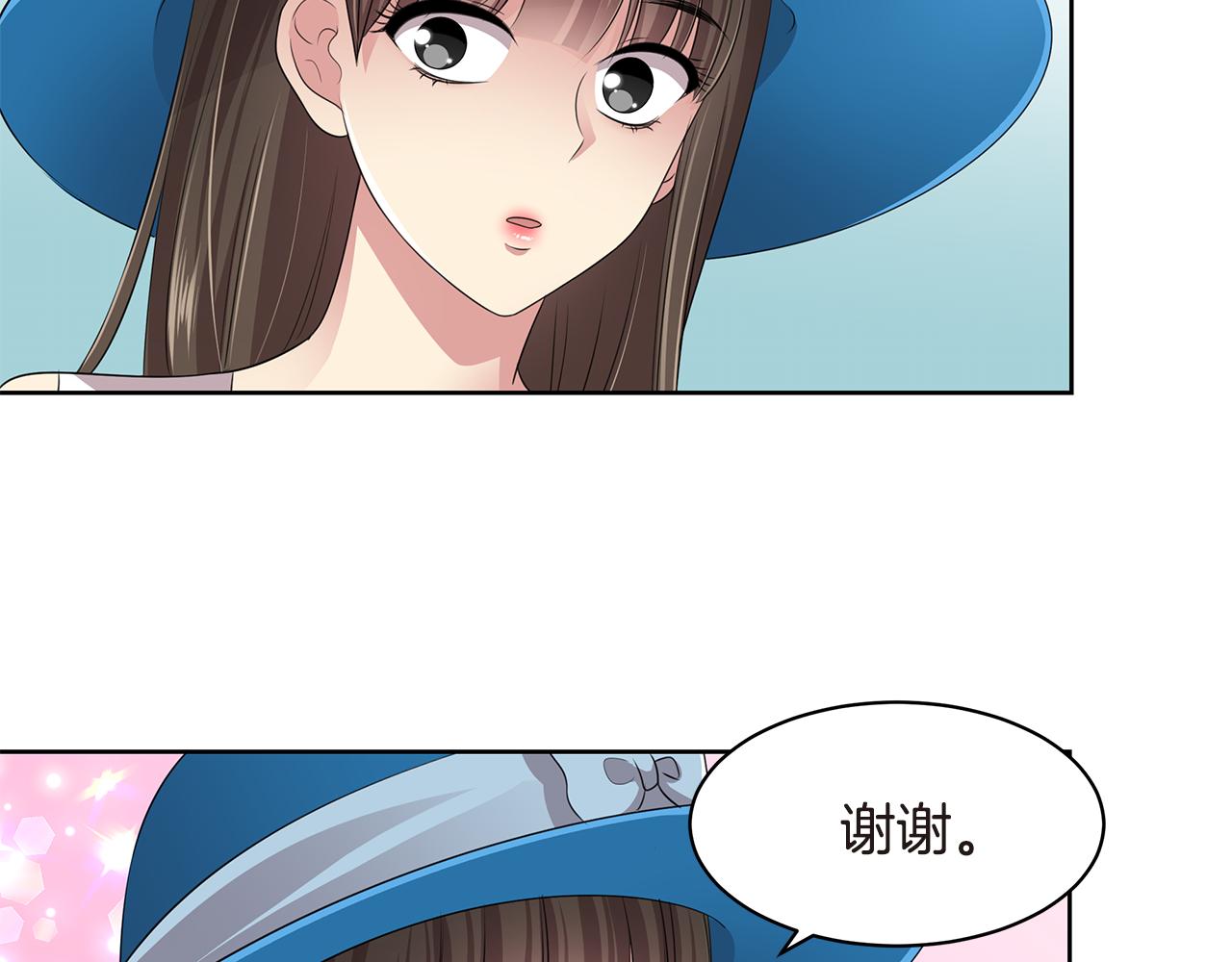 第25话 情敌出现！58