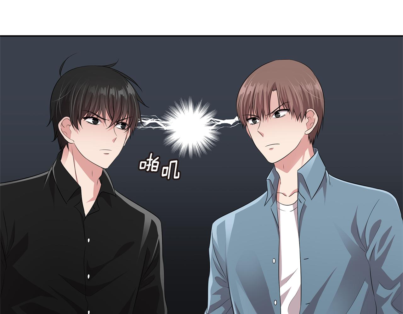 第25话 情敌出现！76