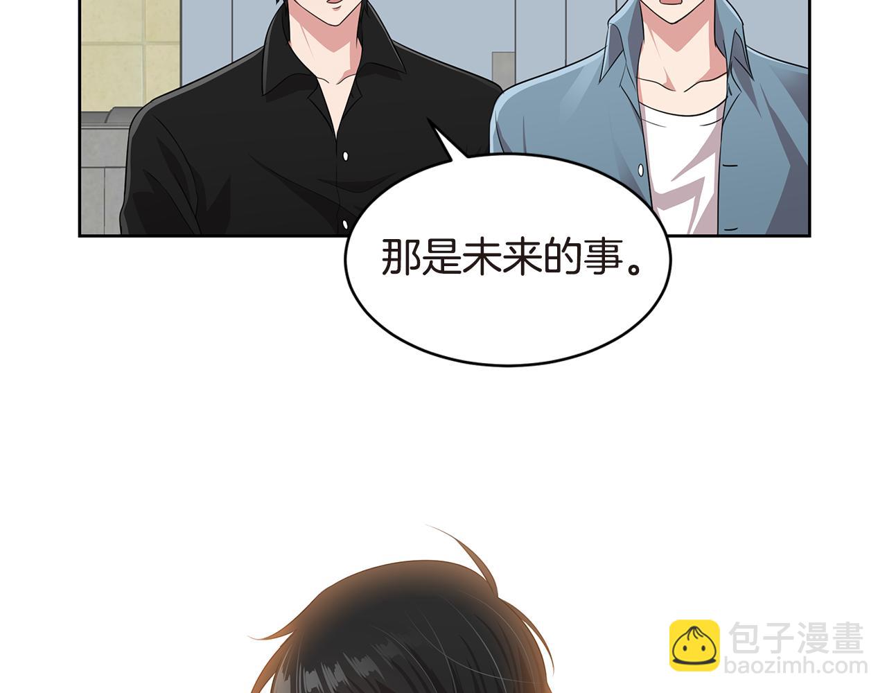 第25话 情敌出现！78