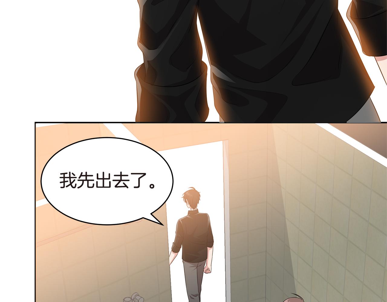 第25话 情敌出现！80
