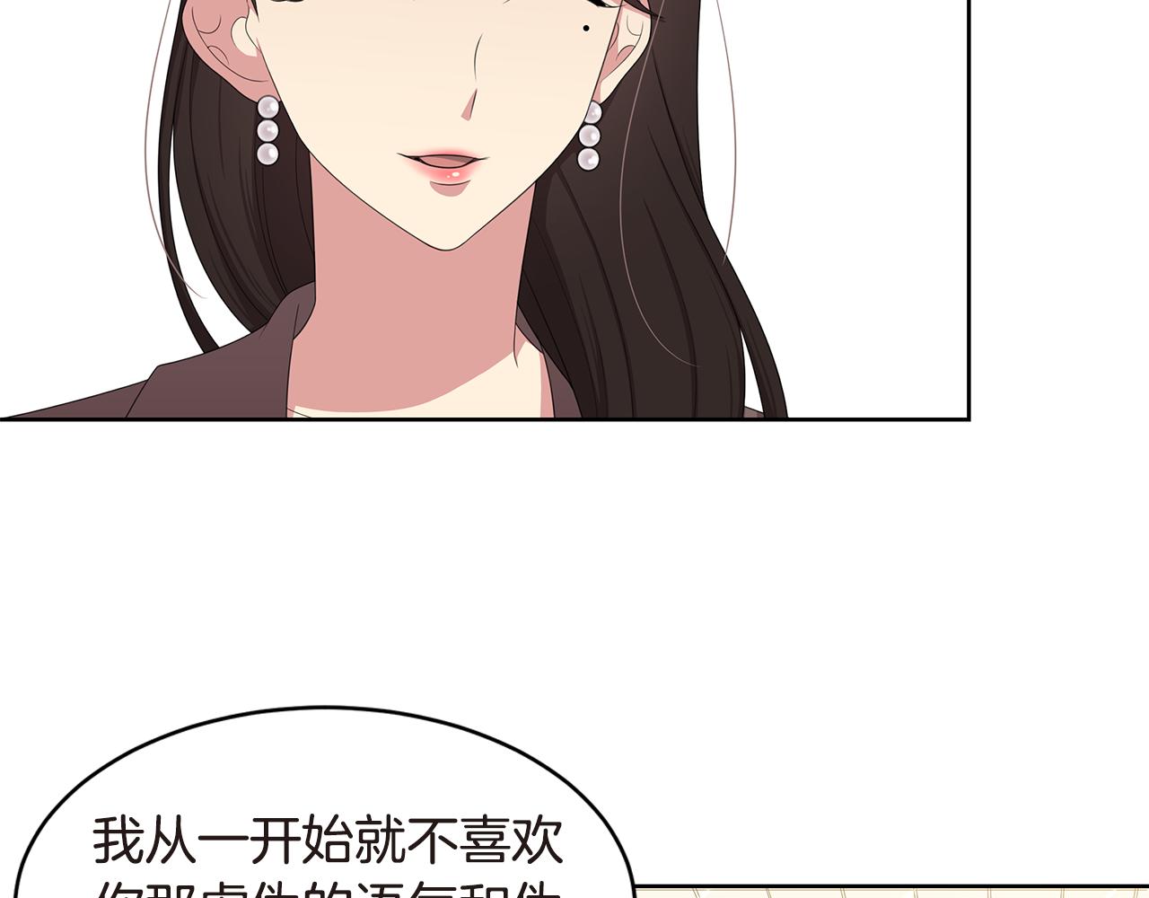 第30话 表白10