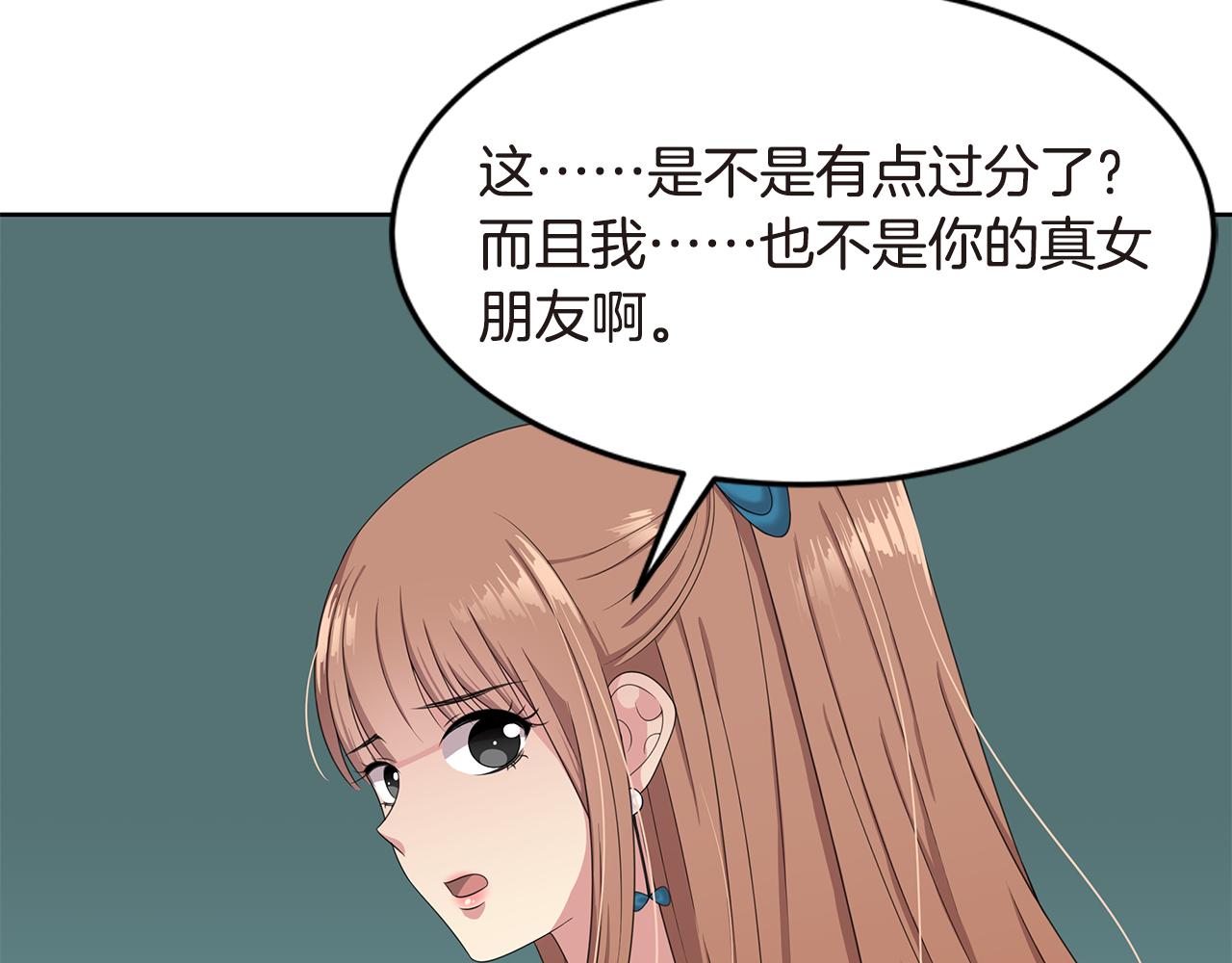 第30话 表白120