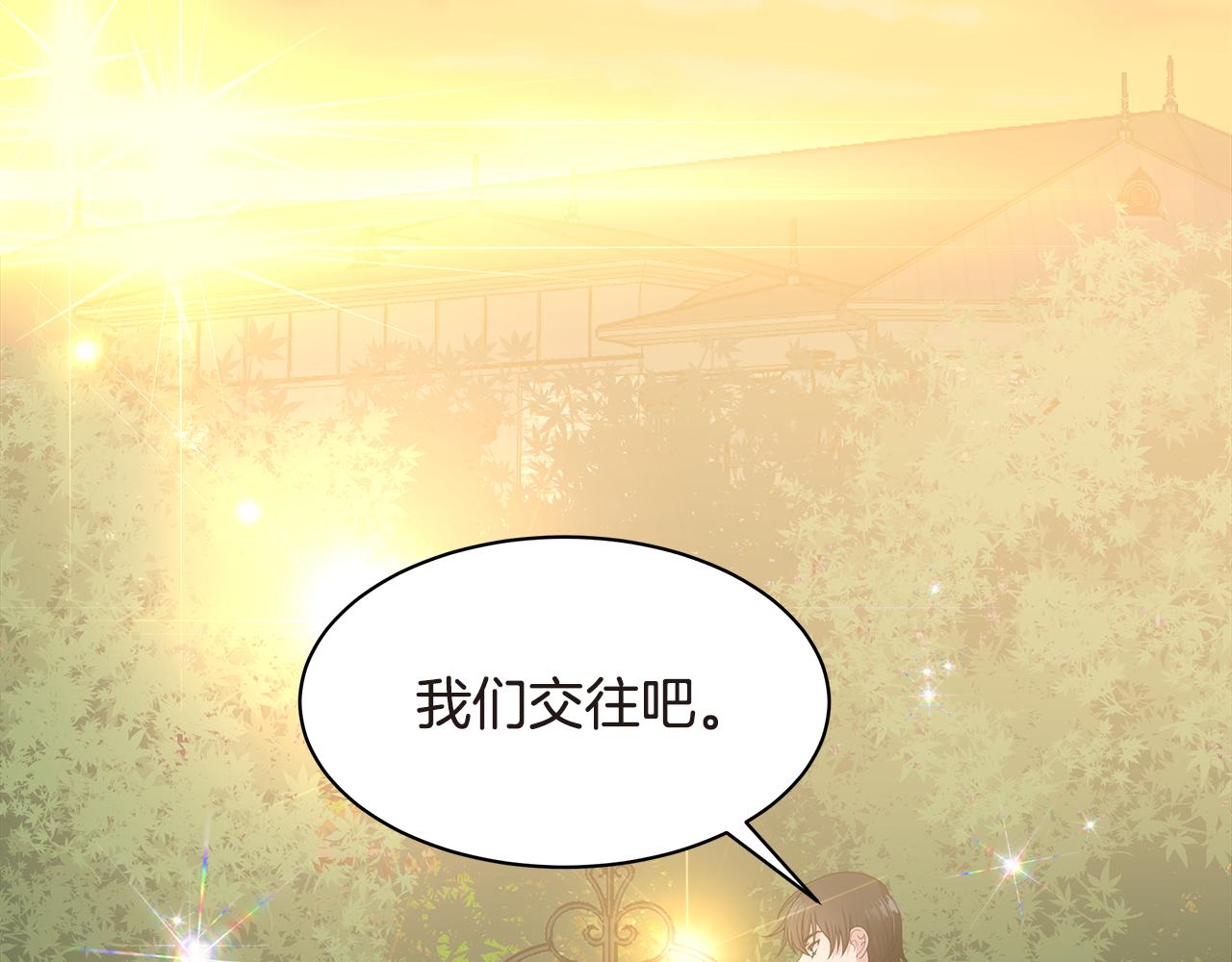 第30话 表白125