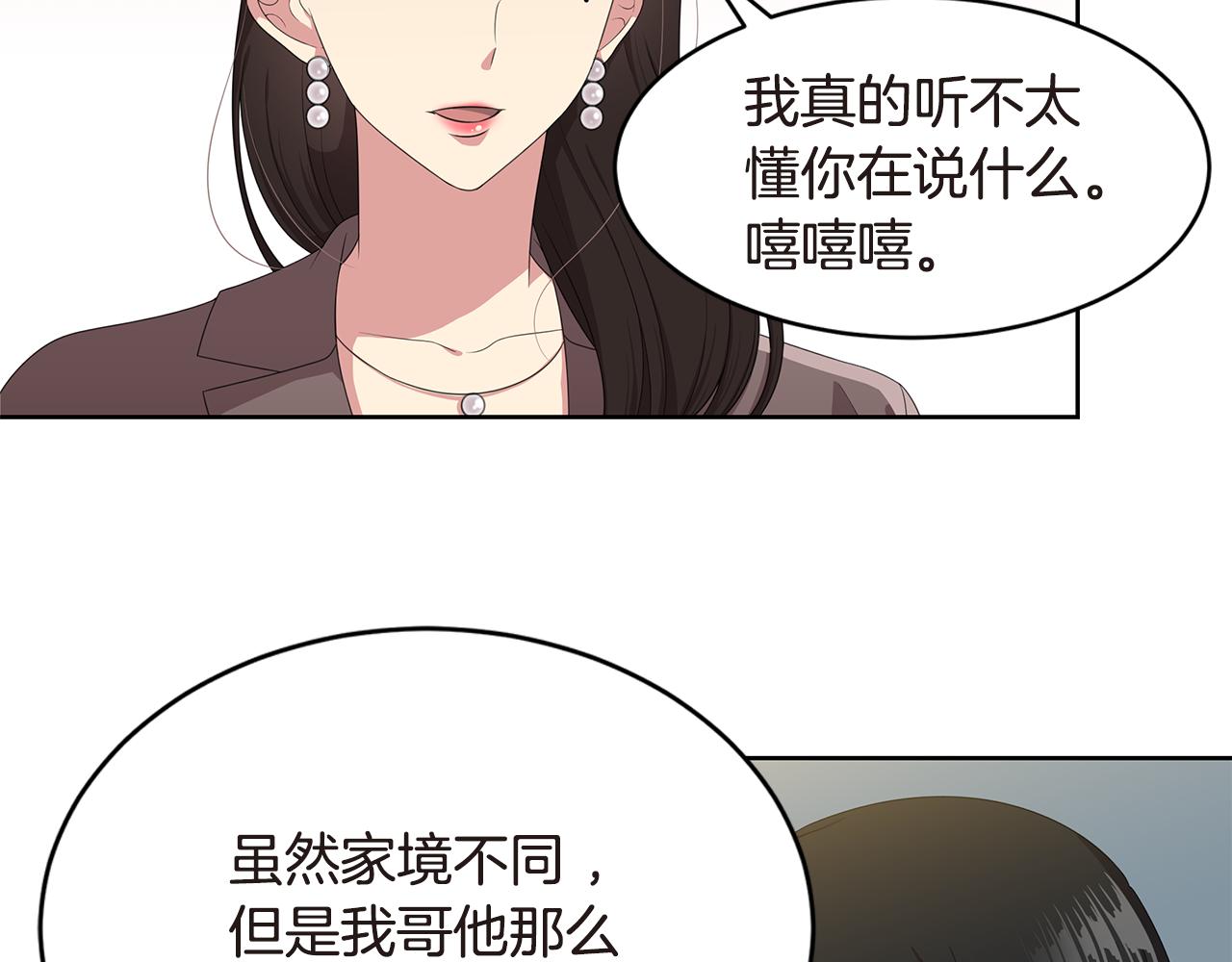 第30话 表白13