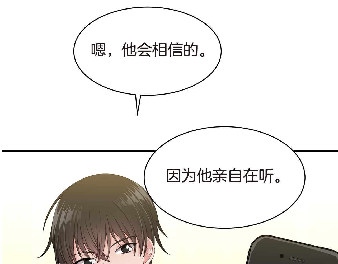 第30话 表白27
