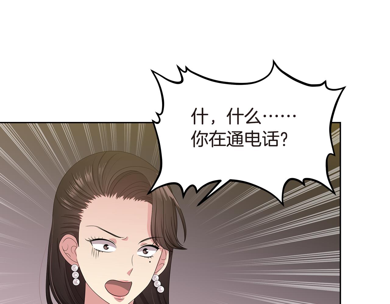 第30话 表白30