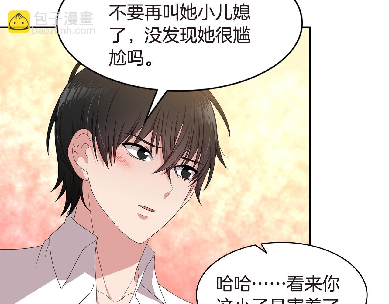第30话 表白80