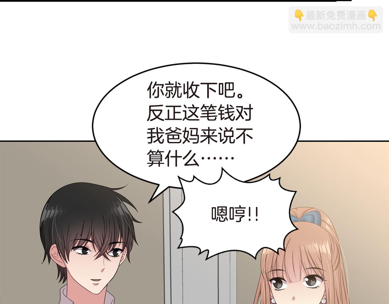 第30话 表白89