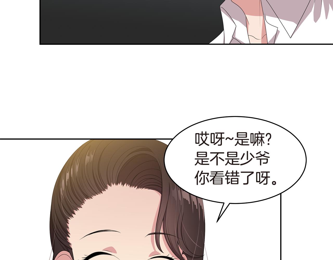第30话 表白9
