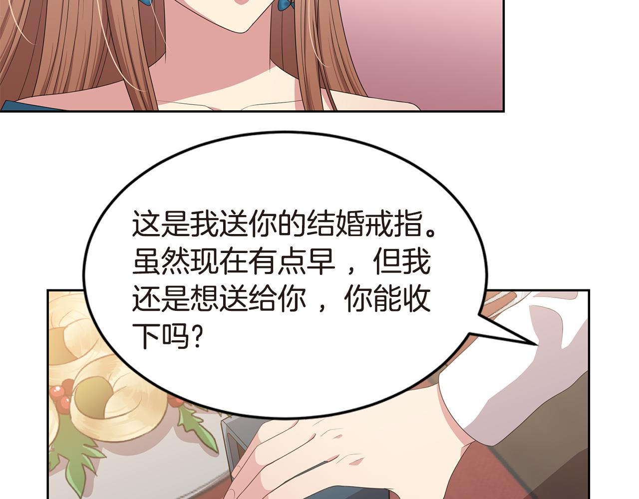 第30话 表白96